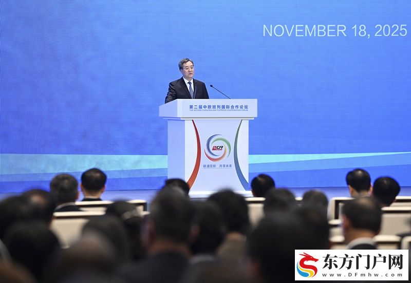 丁薛祥出席第二届中欧班列国际合作论坛开幕式并致辞