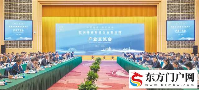 合作版图从德国到17个欧洲国家 重庆制造业“国际朋友圈”越扩越大(图1)