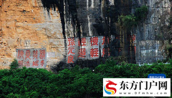 三峡危岩治理,一场无痕的“手术”(图3) 三峡危岩治理,一场无痕的“手术”(图3)