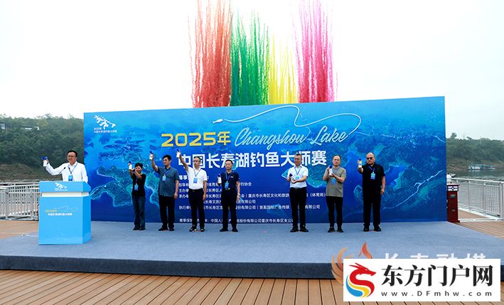 一根鱼竿“撬动”亿级产业 解锁长寿湖的“鱼竿经济”密码(图5)