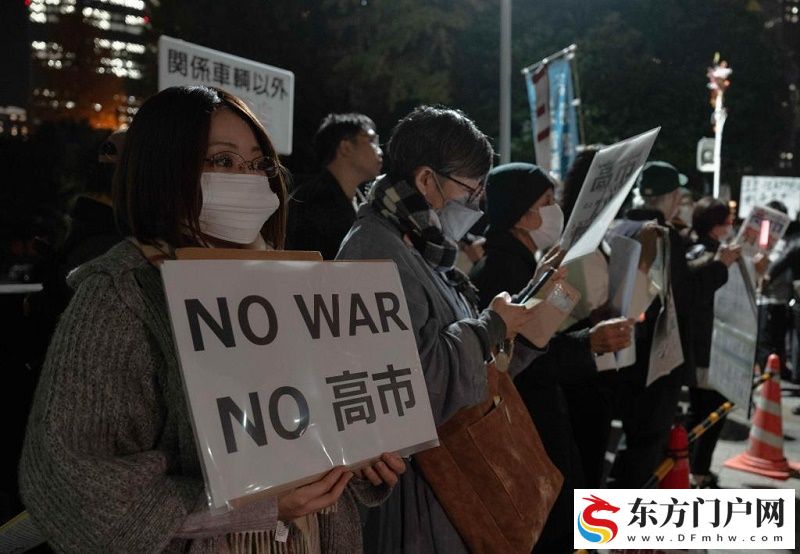 东京数百民众在首相官邸前抗议高市涉台言论(图2) 东京数百民众在首相官邸前抗议高市涉台言论(图2)