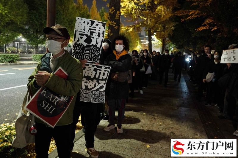 东京数百民众在首相官邸前抗议高市涉台言论(图3) 东京数百民众在首相官邸前抗议高市涉台言论(图3)