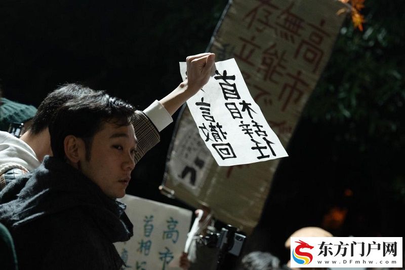 东京数百民众在首相官邸前抗议高市涉台言论(图4) 东京数百民众在首相官邸前抗议高市涉台言论(图4)
