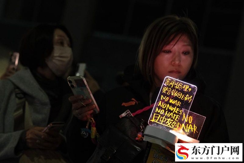 东京数百民众在首相官邸前抗议高市涉台言论(图5) 东京数百民众在首相官邸前抗议高市涉台言论(图5)