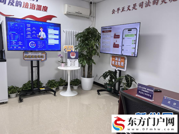 北京探索“数智治理”新路径(图2)