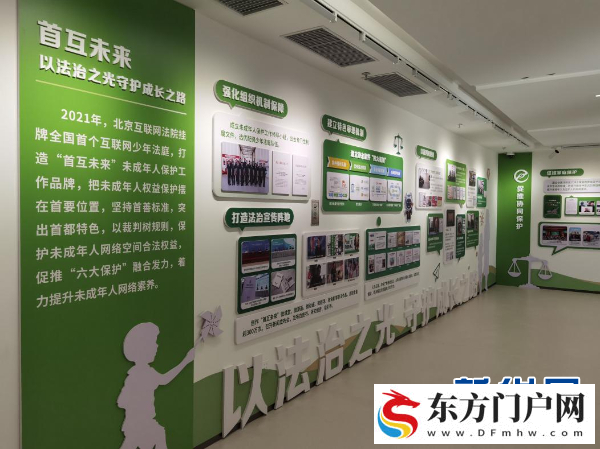 北京探索“数智治理”新路径(图4)