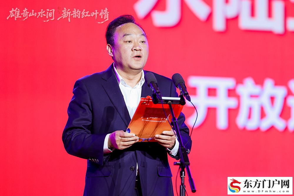 百万亩绚烂红叶向世界发出盛情之约 第十九届重庆长江三峡(巫山)国际红叶节开幕(图2) 百万亩绚烂红叶向世界发出盛情之约 第十九届重庆长江三峡(巫山)国际红叶节开幕(图2)