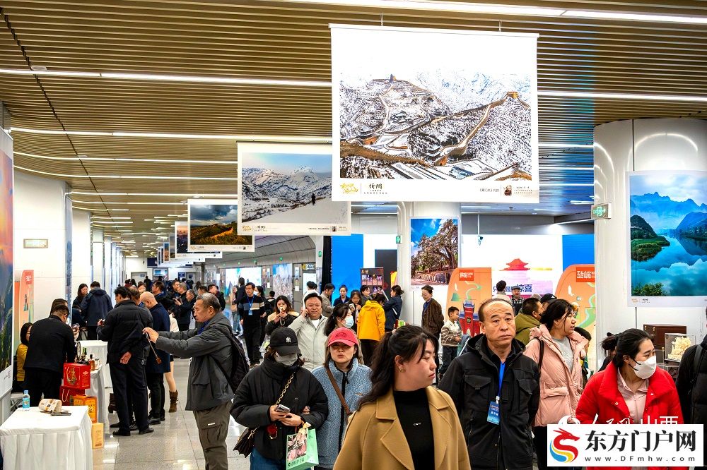 2025“乘地铁 游山西· 打卡忻州”主题摄影展在太原启幕