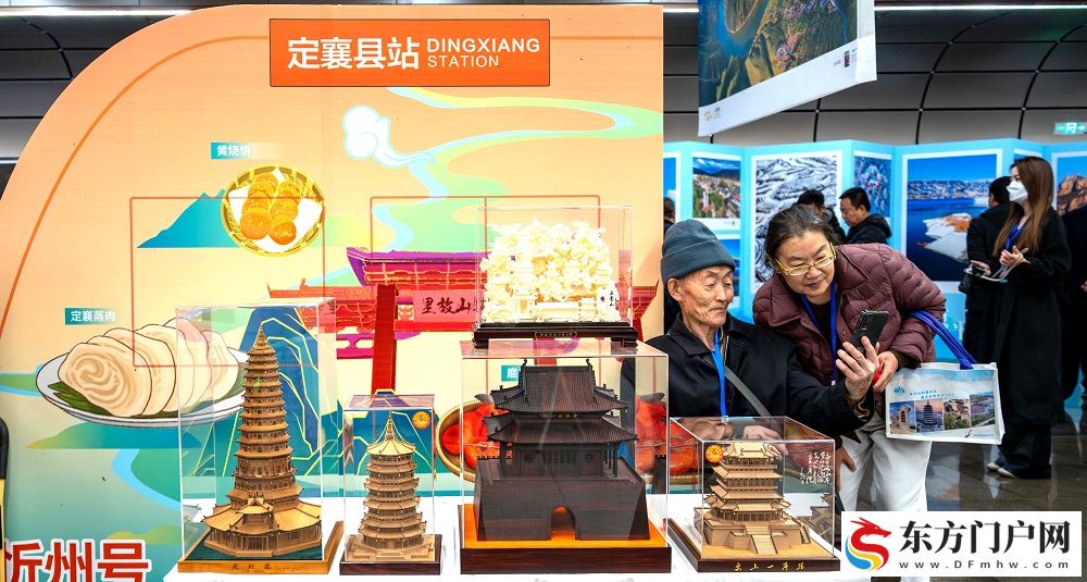 2025“乘地铁 游山西· 打卡忻州”主题摄影展在太原启幕(图2) 2025“乘地铁 游山西· 打卡忻州”主题摄影展在太原启幕(图2)