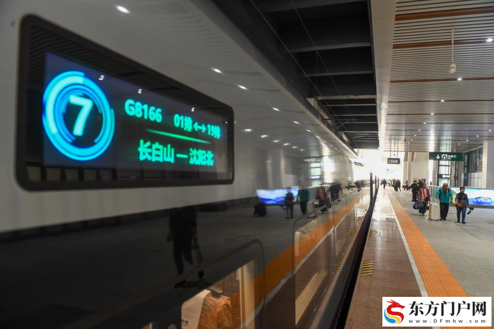 冬游吉林，何以热“雪”沸腾(图3)