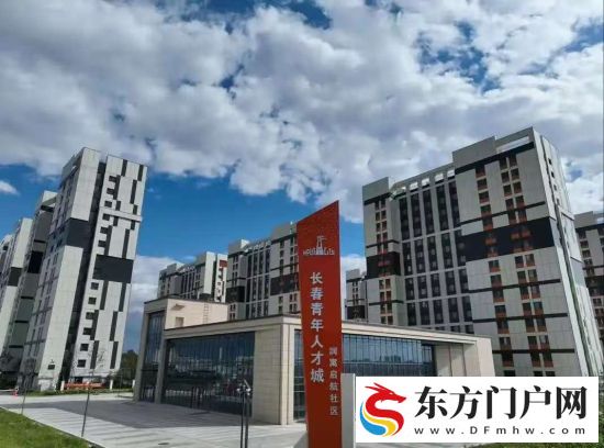 宜居 韧性 智慧!吉林省城市更新迈上新台阶(图2) 宜居 韧性 智慧!吉林省城市更新迈上新台阶(图2)