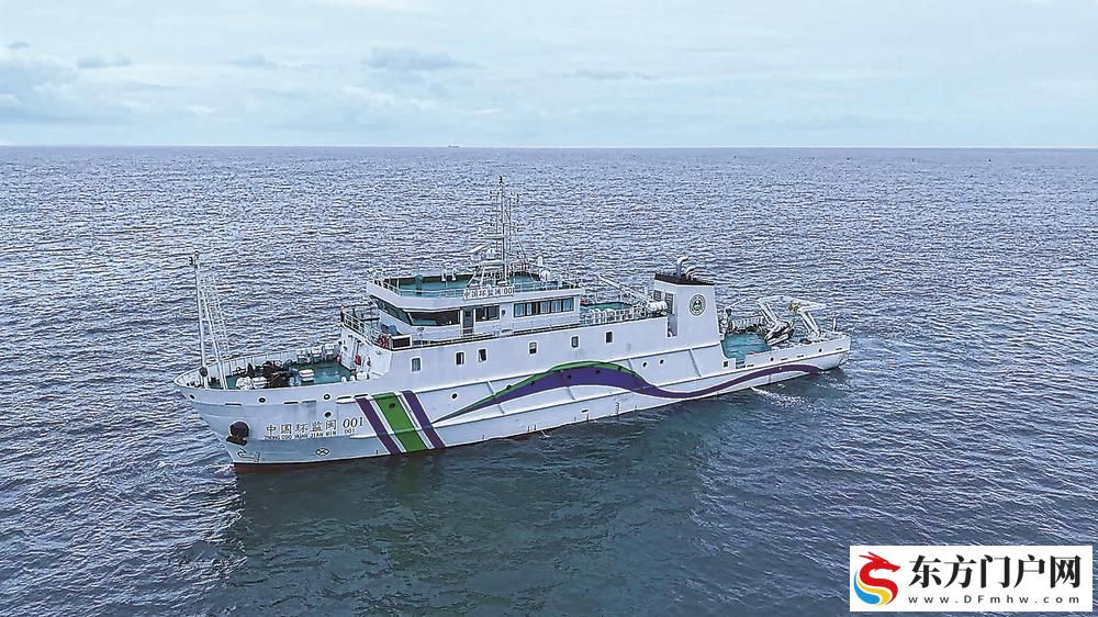 “中国环监闽001”在福州正式入列