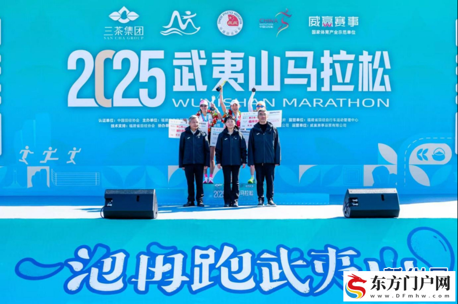 2025武夷山马拉松举行 近万名跑者感受“双世遗”之美 (图4) 2025武夷山马拉松举行 近万名跑者感受“双世遗”之美 (图4)