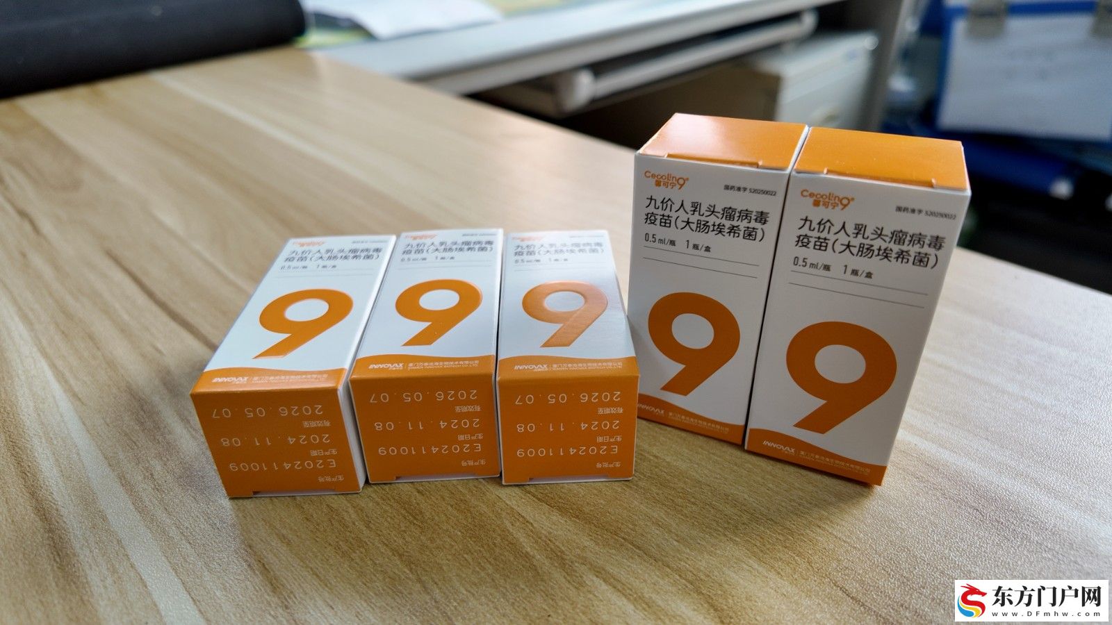 首个国产九价HPV疫苗落地黑龙江(图3) 首个国产九价HPV疫苗落地黑龙江(图3)