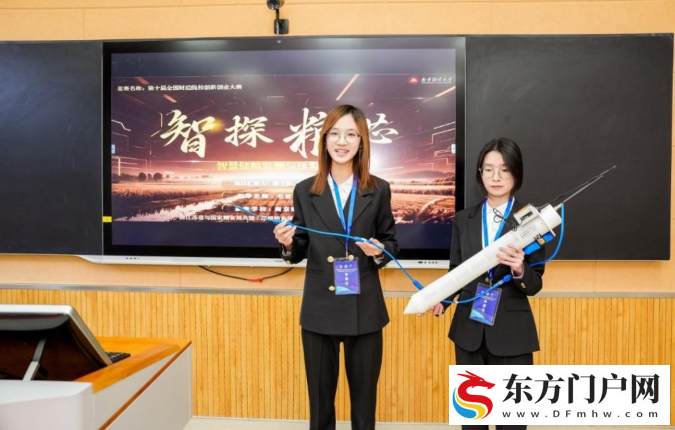 第十届全国财经院校创新创业大赛决赛在南京举办(图2) 第十届全国财经院校创新创业大赛决赛在南京举办(图2)