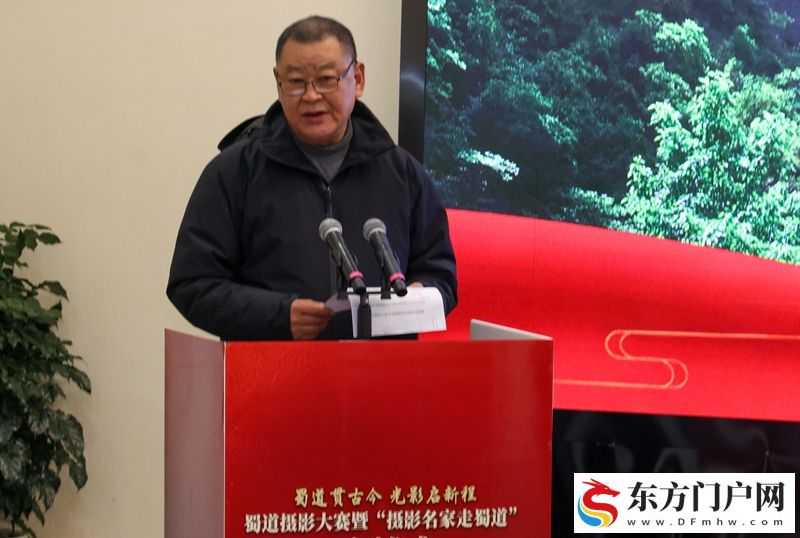 蜀道摄影大赛暨“摄影名家走蜀道”在四川广元启动(图2)