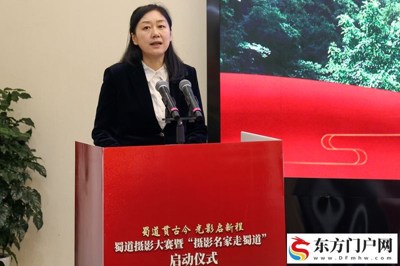 蜀道摄影大赛暨“摄影名家走蜀道”在四川广元启动(图3)