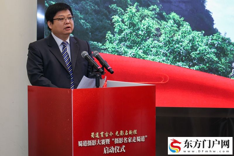 蜀道摄影大赛暨“摄影名家走蜀道”在四川广元启动(图4)