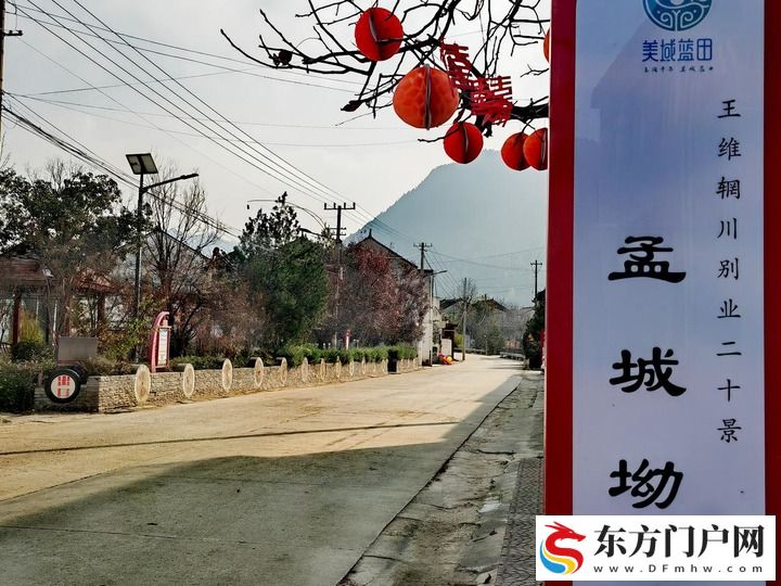 辋川的诗意(图3)