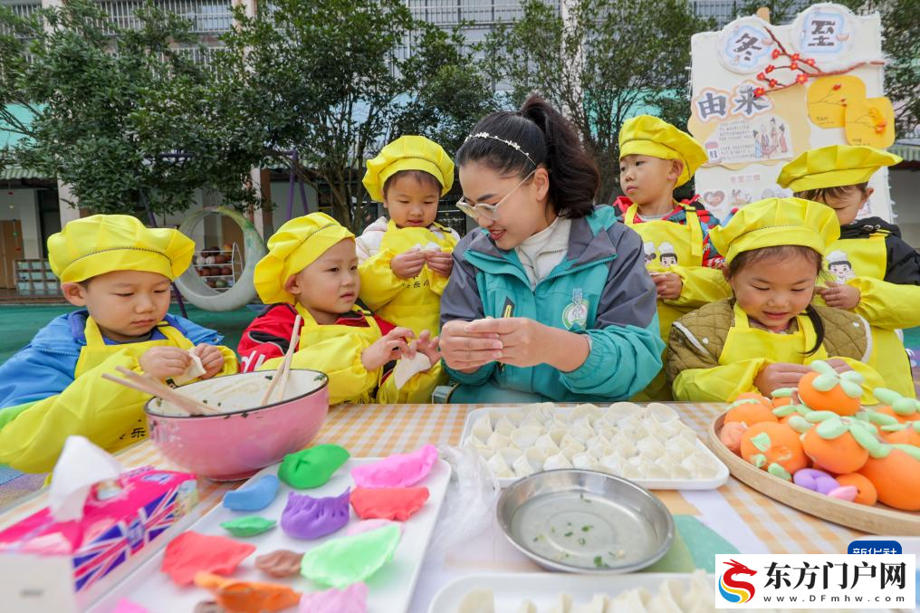 多彩民俗迎冬至