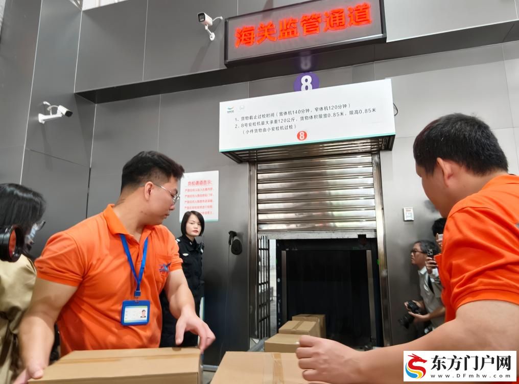 海南自贸港封关第一天(图11) 海南自贸港封关第一天(图11)