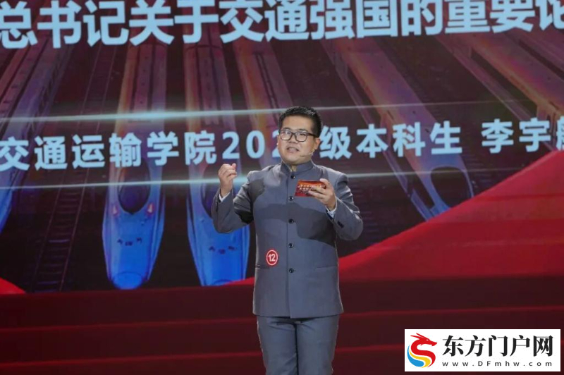 “大思政课”还能这么上 北交大学子“花式”演讲点燃学习热情(图3)