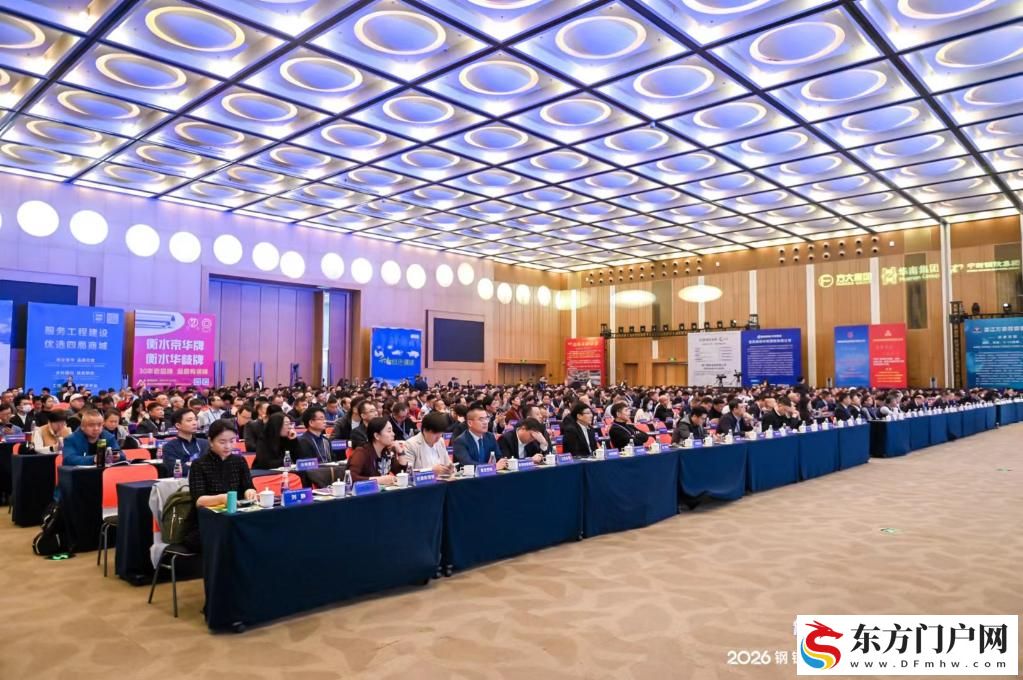 从“竞争”转向“竞合”：中国钢铁业探索发展新路