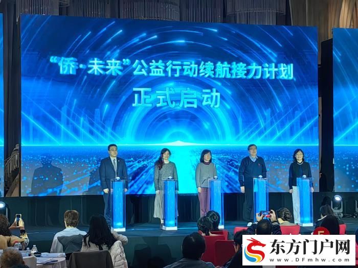 上海市黄浦区侨商联合会换届 开启公益接力计划(图2)