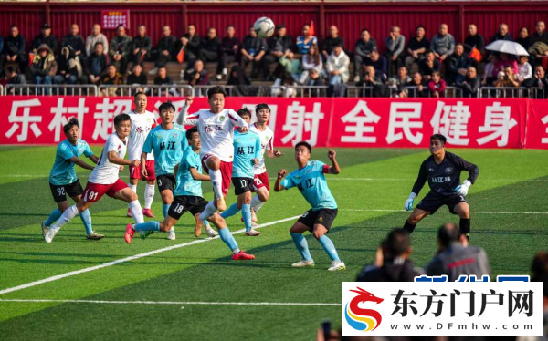 “两赛”联动,“村超”增彩(图1) “两赛”联动,“村超”增彩(图1)