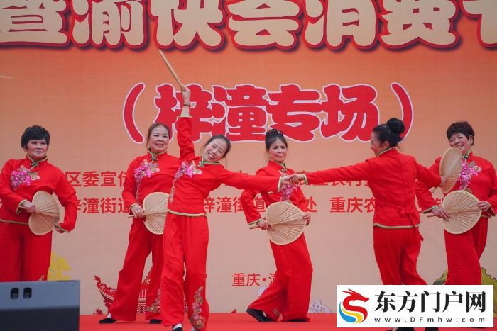 重庆潼南：书写“村晚+”文章 搭建农文旅融合大舞台(图2)