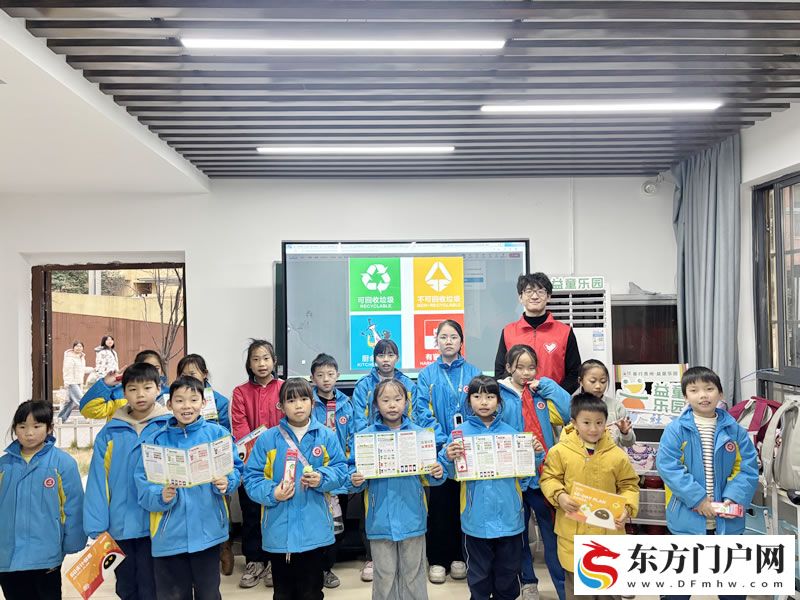 万山区贵苑社区开展青少年垃圾分类主题教育活动(图1)