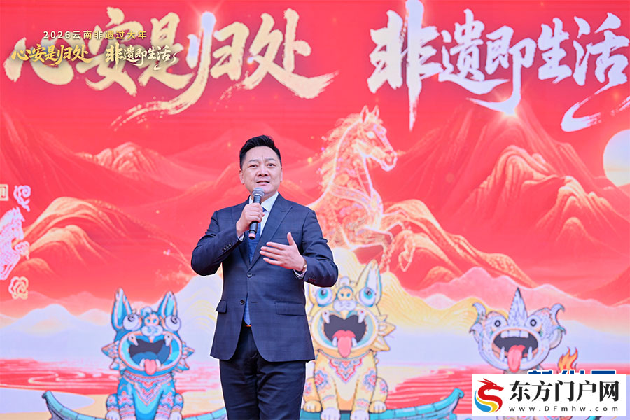 云南非遗过大年戏曲专场燃动春城(图5)