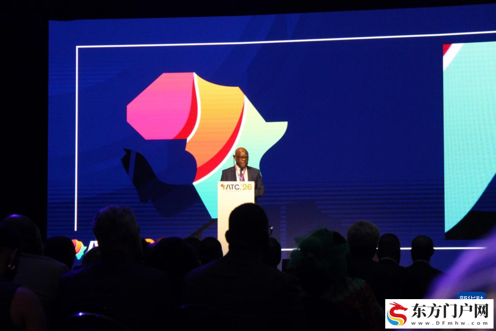 非洲贸易会议呼吁推进区域贸易一体化(图2)