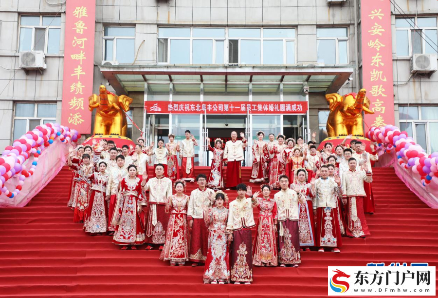 内蒙古呼伦贝尔：集体婚礼倡导婚育新风(图1)