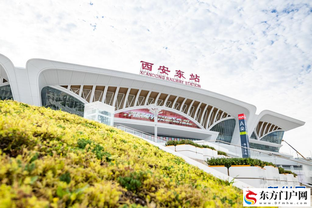 西安东站即将投入使用(图1)
