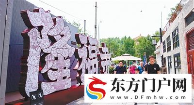 北京努力建设国际一流的和谐宜居之都(图11)