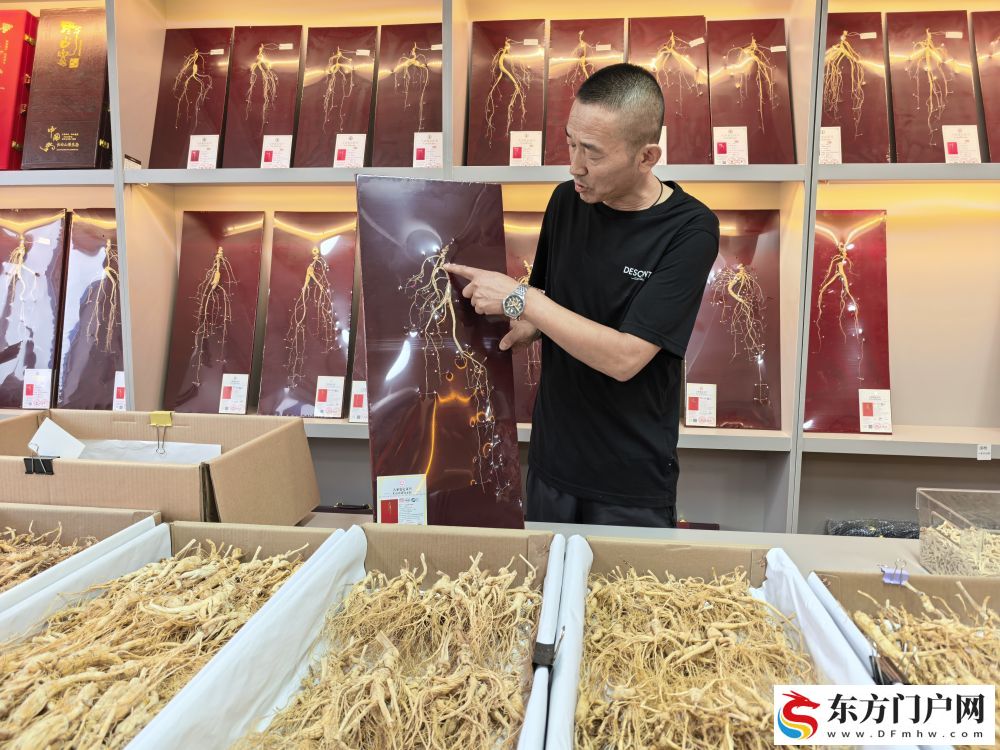 “人参之乡”的绿色转型之路(图3)
