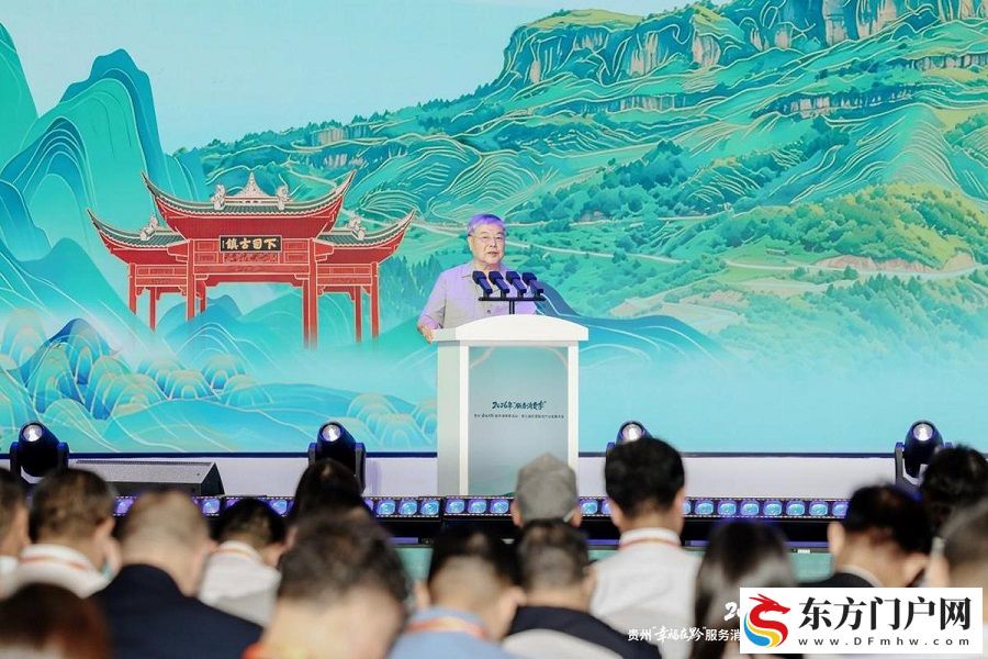 2026年“服务消费季”第三届凯里酸汤产业发展大会在凯里开幕(图2) 2026年“服务消费季”第三届凯里酸汤产业发展大会在凯里开幕(图2)