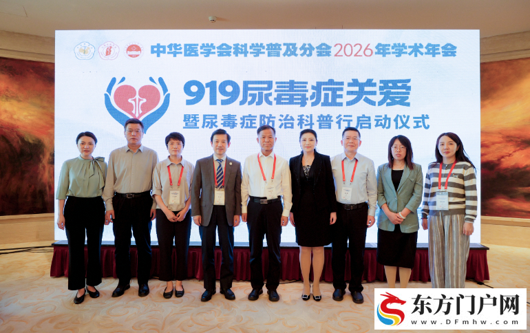 从一场发布会到防治科普行:“919尿毒症关爱日”一周年观察(图4) 从一场发布会到防治科普行:“919尿毒症关爱日”一周年观察(图4)