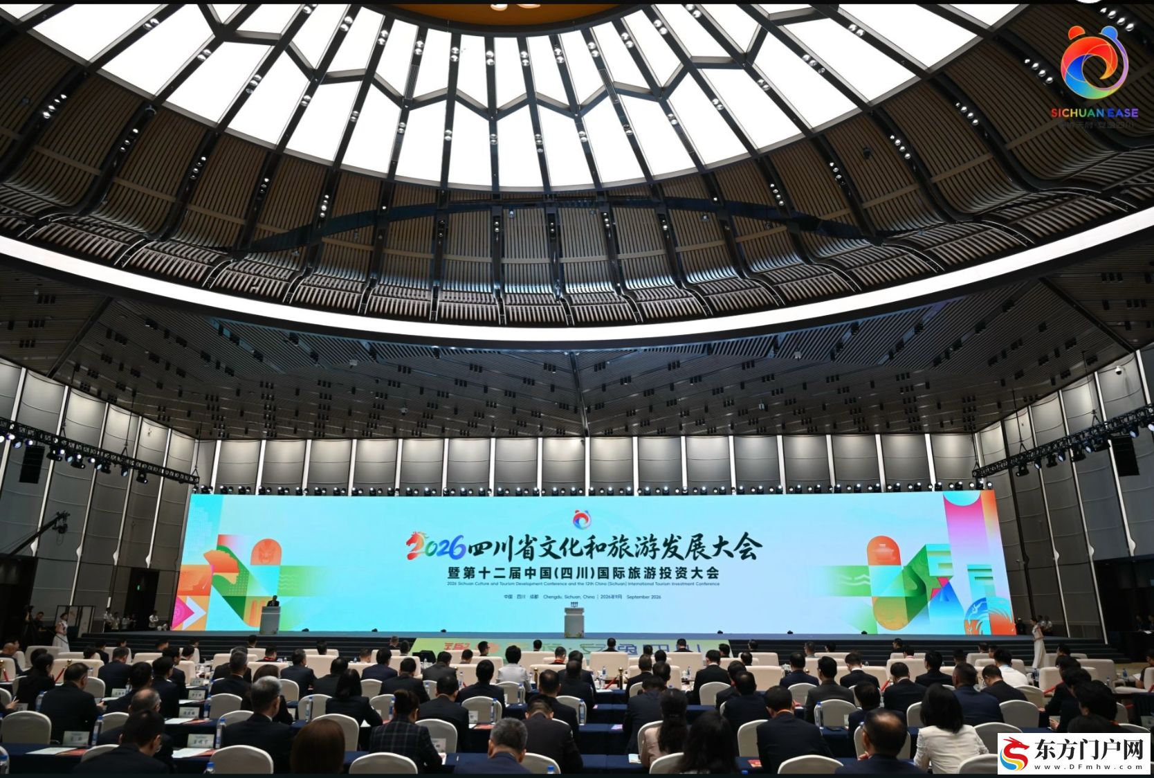 四川擘画文旅强省“十五五”蓝图(图1) 四川擘画文旅强省“十五五”蓝图(图1)