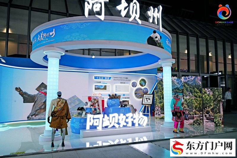 四川擘画文旅强省“十五五”蓝图(图5) 四川擘画文旅强省“十五五”蓝图(图5)