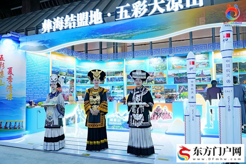 四川擘画文旅强省“十五五”蓝图(图4) 四川擘画文旅强省“十五五”蓝图(图4)